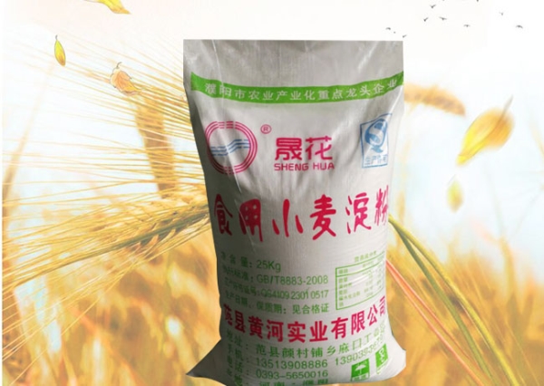 小麥淀粉加工廠