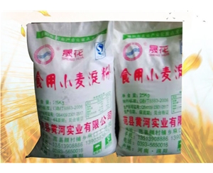 小麥淀粉